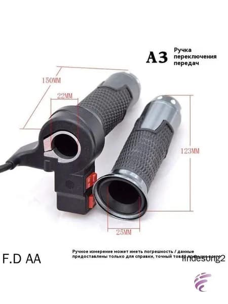 Ручка газа для электротранспорта