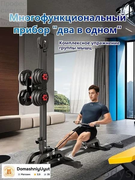 Гребной тренажер mz-thogvcp3tki