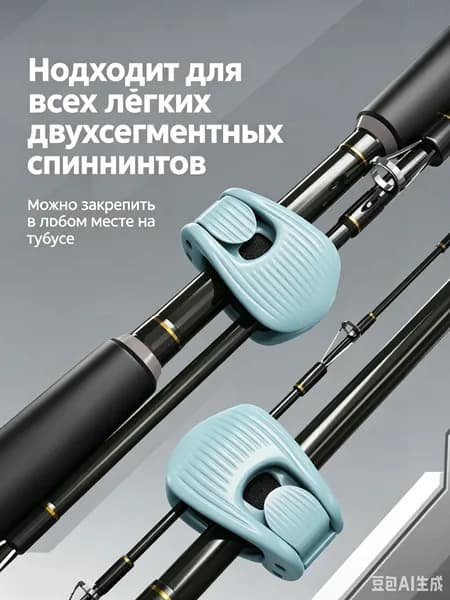 Удилище