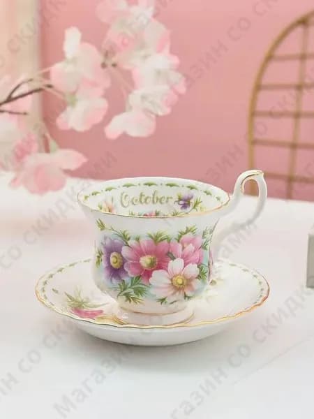Чайная пара Royal Albert. Серия "Цветок месяца". Англия. Костяной фарфор. Клеймо 70-е гг. Сузуран в мае