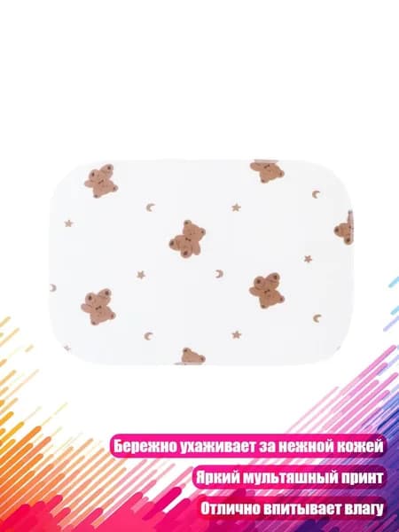 Мягкое хлопковое полотенце для младенцев, Бурый медведь