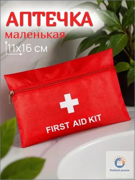 VT-aa Походная аптечка