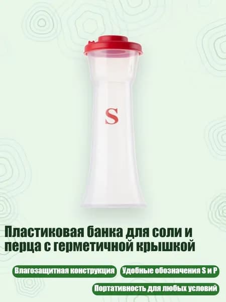 Украшение для бокалов, бутылок