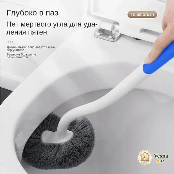 Ершик для унитаза, 1 шт