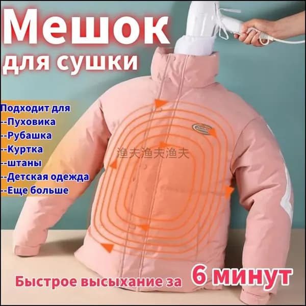 Сушилка для белья настенная складная 81.5 см х 58 см 1 шт белый