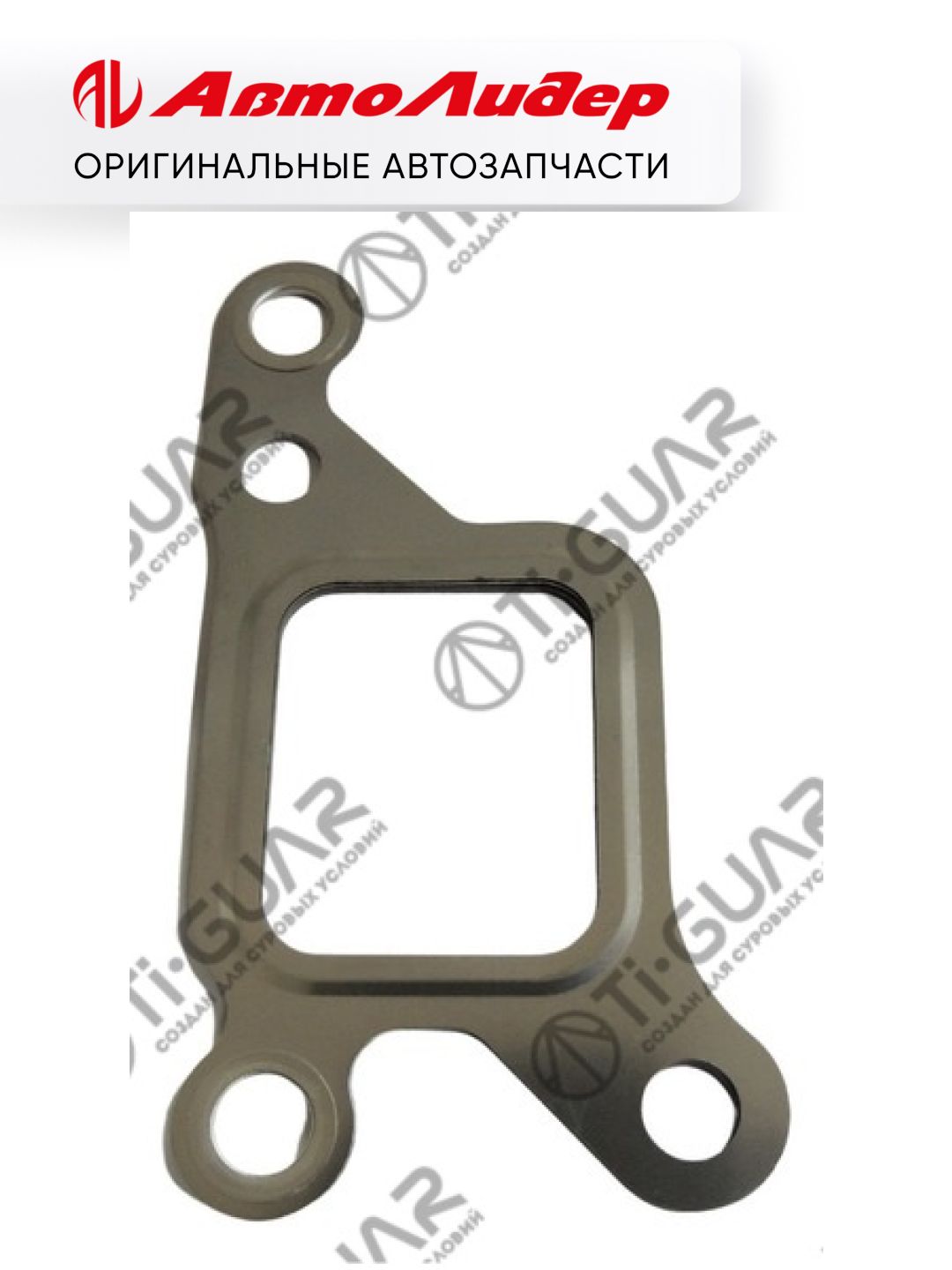 Прокладка выпускного коллектора TI-GUAR /Mitsubishi Canter 1996-2001 Pajero Montero 1994-2002 Gallenger 4M40; TG-EMG0078; ME201356 715290400 13113600