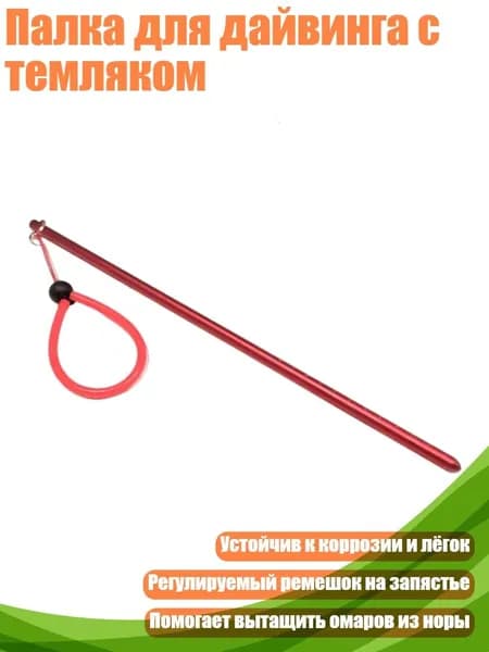 Аксессуары, запчасти для парусного спорта