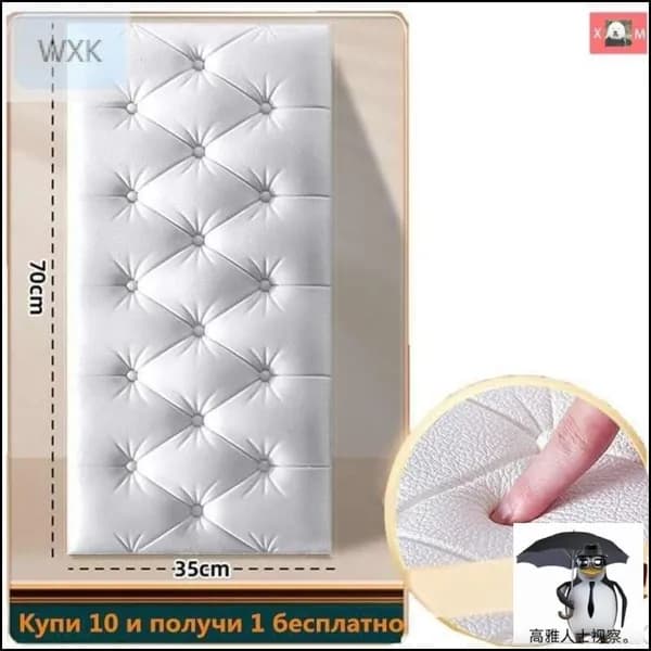 Эксклюзивные объемные панели из ПВХ для отделки стен и потолка 700x350x13 мм с самоклеящейся основой, приобретая 10 штук, одна получается бесплатно