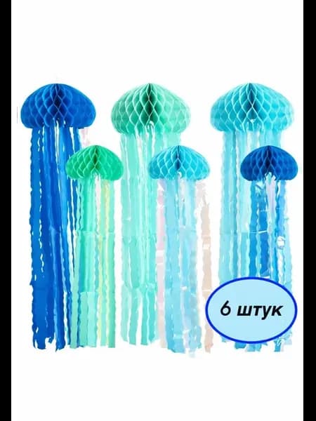 Декор сотовые шары Медузы