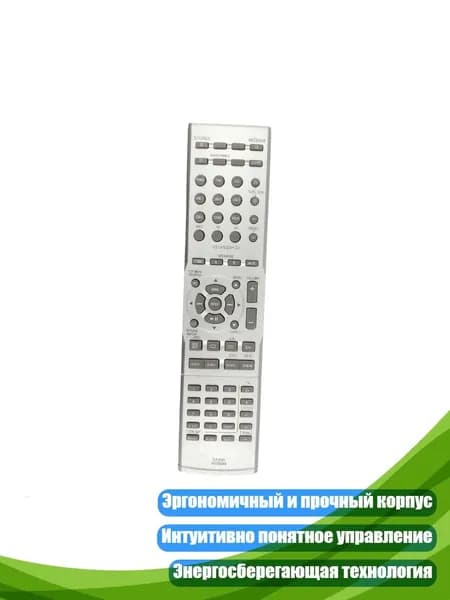 Пульт дистанционного управления для RAX25