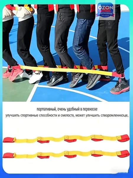 Ремни для командной игры Гигантские шаги 3, 6 человек, реквизит для тимбилдинга на свежем воздухе