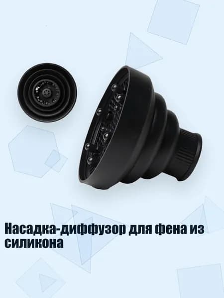 Фен для волос 1AG601273_CTHY, черный