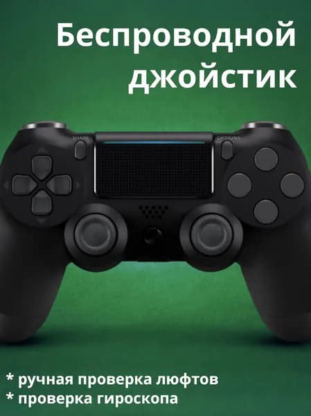 Glorsils Геймпад, Bluetooth, черно-серый, черный матовый