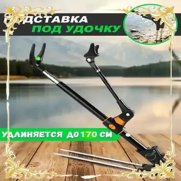 Удилище, рабочая длина:  240 см
