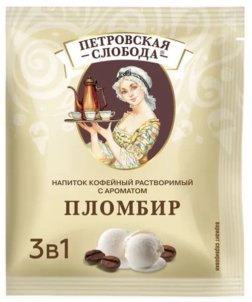 Кофе порционный Петровская Слобода 3 в 1 пломбир 25 пакетов