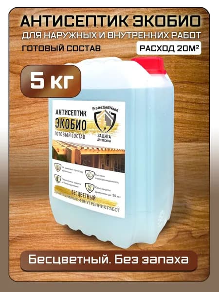 Пропитка Антисептик Бесцветный Экобио 5 кг.