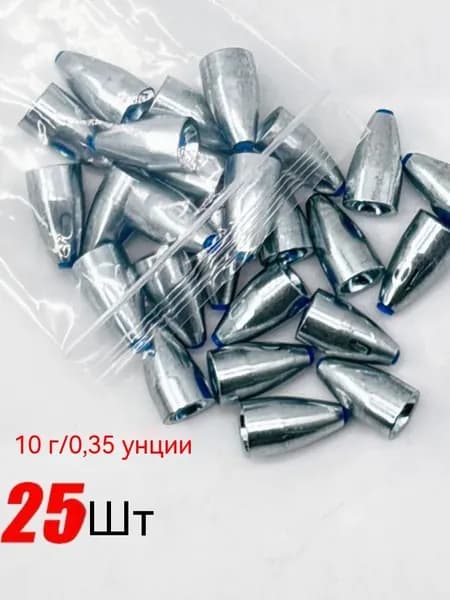 25 шт. Углеродистые свинцовые грузила для рыбалки, карповые и спиннинговые грузила