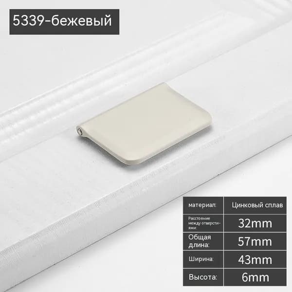 Декор для мебели, 1 шт.