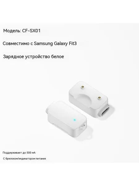 Портативный магнитный зарядный адаптер Прочный брелок для ключей с разъемом быстрой зарядки для ежедневной зарядки автомобиля в поездках на работу