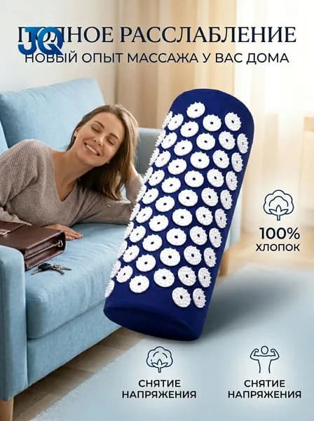 Аппликатор Кузнецова/массажный акупунктурный коврик с валиком для спины и шеи (игольчатый)