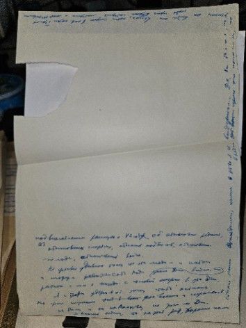 Муса Джалиль (Залилов). Рабочие записи №41 Шилова Льва Алексеевича 1958 год.