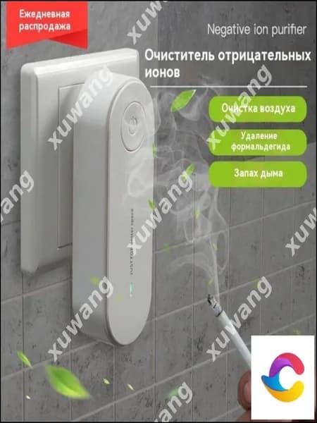 Очиститель воздуха BccA0pvf