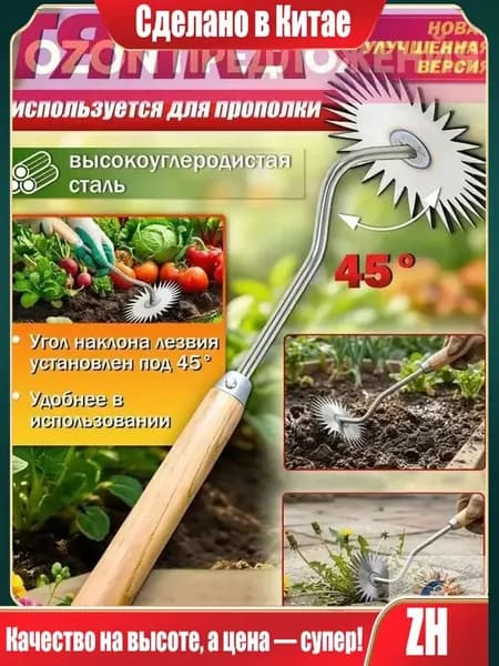 Корнеудалитель, рукоятьМеталл, 100 см