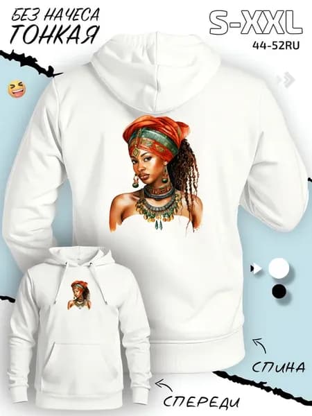Худи African woman в тюрбане и этноукрашениях