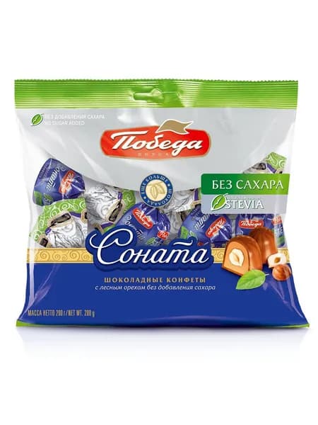 Конфеты Победа вкуса шоколадные без сахара "Соната" с лесным орехом, 200 г
