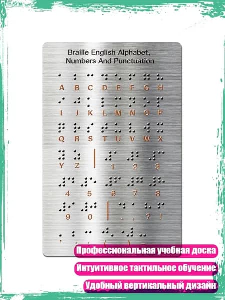 Картон