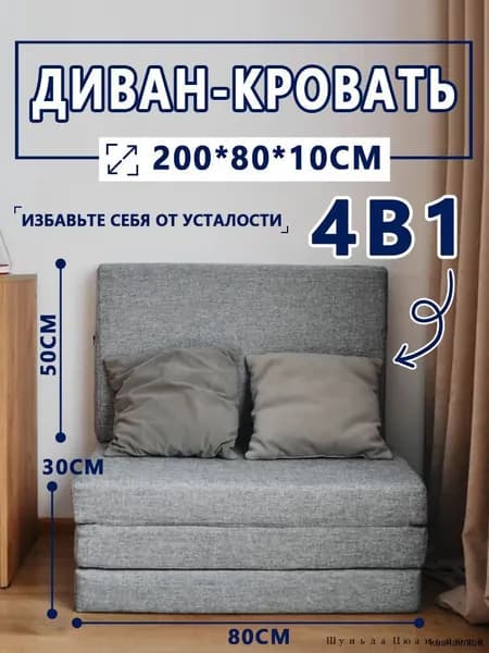 Бескаркасный диван Матрас, Лён, Размер M,серый