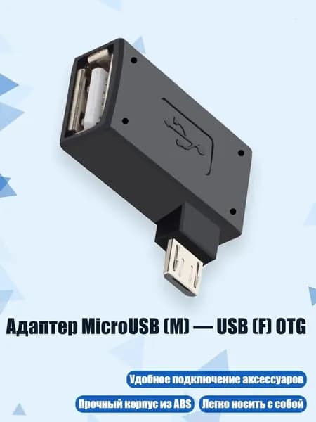 Мобильный телефон, разноцветный