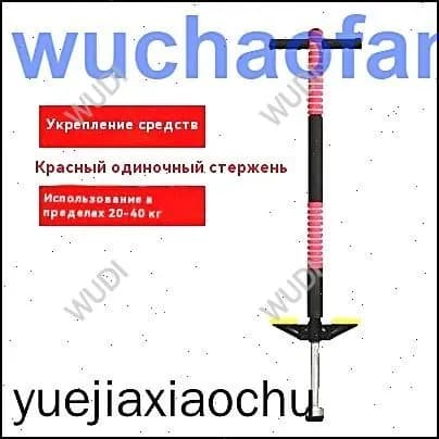 Джампер