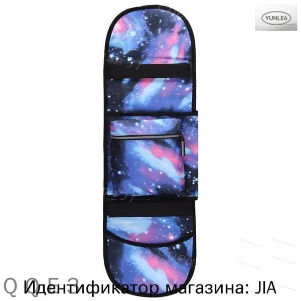 Чехол для спортивного инвентаря