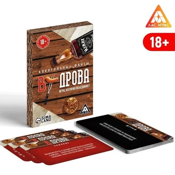 Алкогольная игра "В дрова"