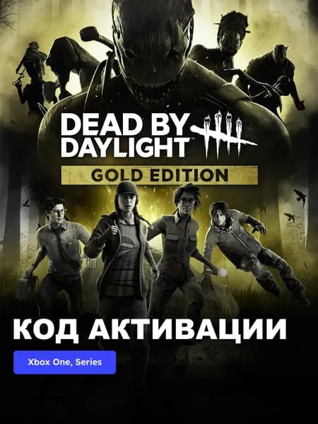 Игра Dead by Daylight - Gold Edition Xbox One Xbox Series X S электронный ключ Турция