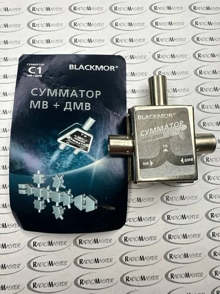 Сумматор антенный 2 входа C1 МВ + ДМВ