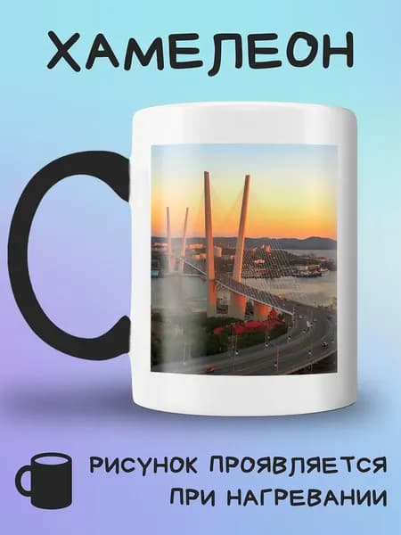 Jolly Prints Кружка, 330 мл, 1 шт