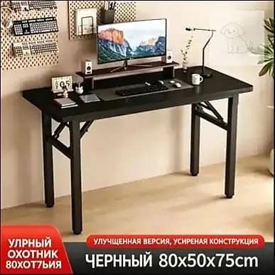 Компьютерный стол, 80х50х75 см