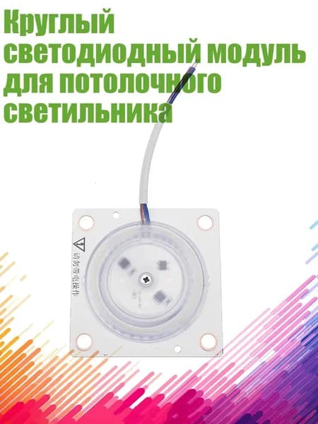 Удлинитель светодиодной ленты, 1 шт
