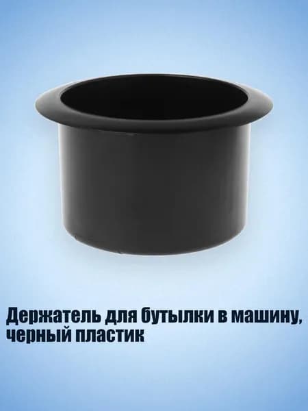 Украшение для бокалов, бутылок