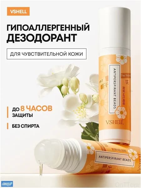 Дезодорант 18 мл