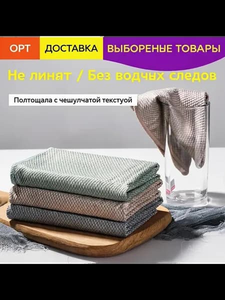 Хлопковая салфетка утолщенная