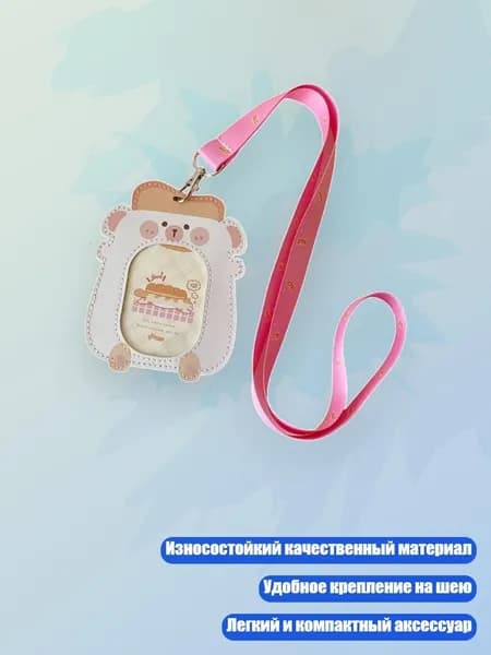 Настенная карта