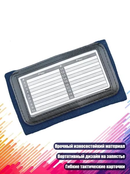 Мяч для американского футбола, разноцветный