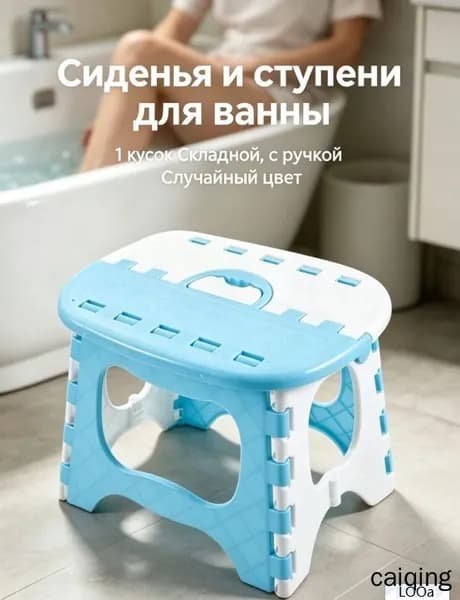 Детский стул,20х25х20см