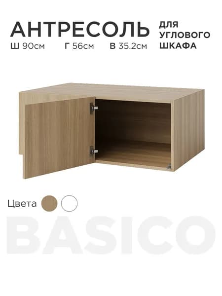 Антресоль BASICO 900/560 для угл шкафа Tip-on 28855 универсальная Дуб Честерфилд