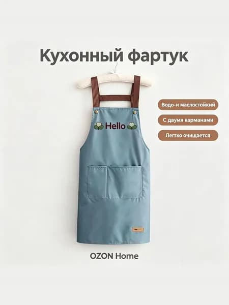 Усовершенствованный рабочий фартук
