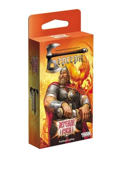 Hobby World. Настольная карточная игра (ККИ) БЕРСЕРК: Легенды Руси, учебный набор