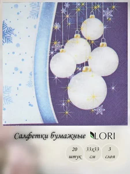 Бумажные салфетки новогодние шары
